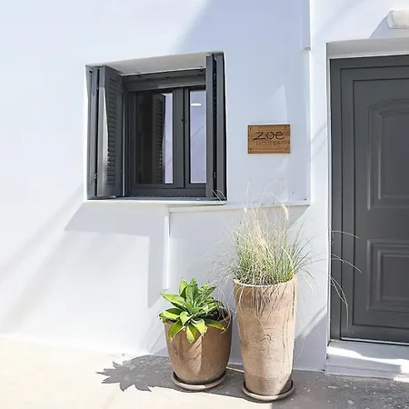 Zoe House Σπίτι διακοπών Νάουσα