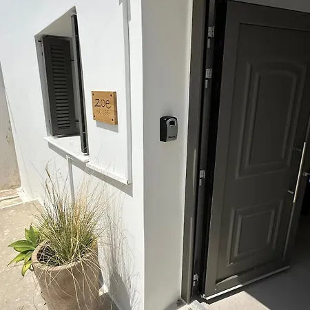 Σπίτι διακοπών Zoe House Νάουσα